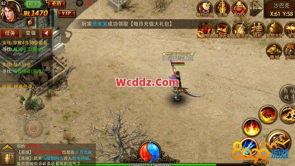 传奇发布网里沙城攻占的副本活动具体是怎么来玩的呢