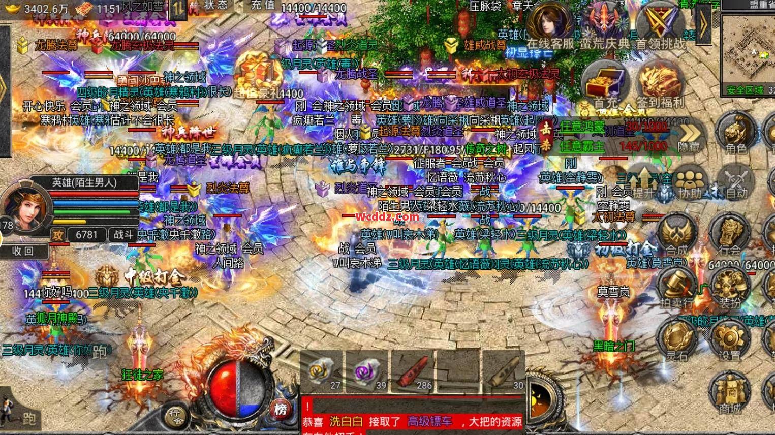 1.80传奇中不花元宝也能玩的活动是什么