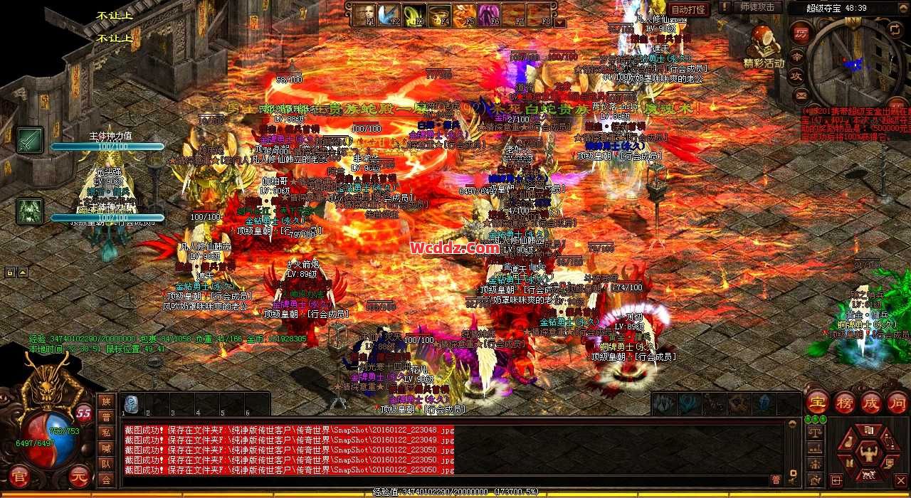 传奇SF中如何确保精炼成功呢