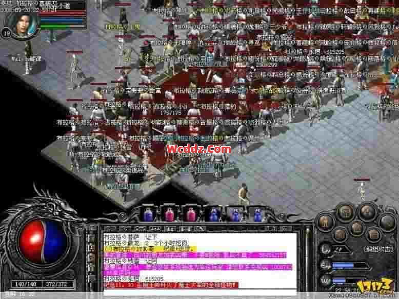 1.80传奇合击里刺客在pk时要注意哪些