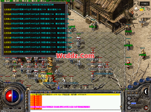 传奇SF中如何获取到80级技能书呢