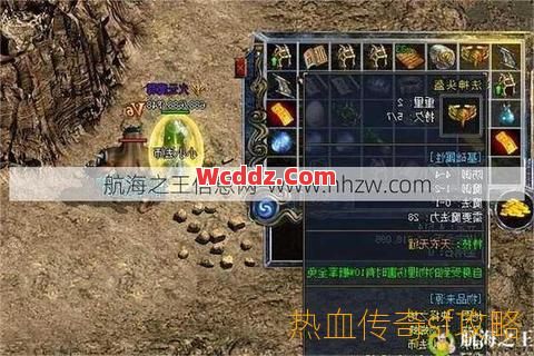 传奇SF中如何获取到鉴定符呢