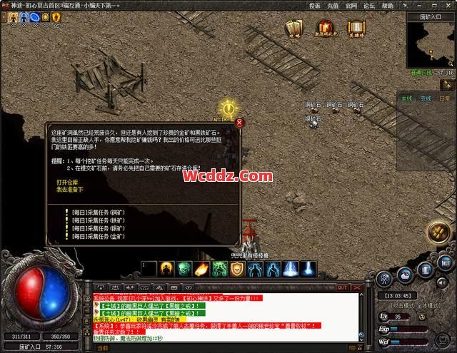 1.80传奇合击里副本任务一般如何快速完成