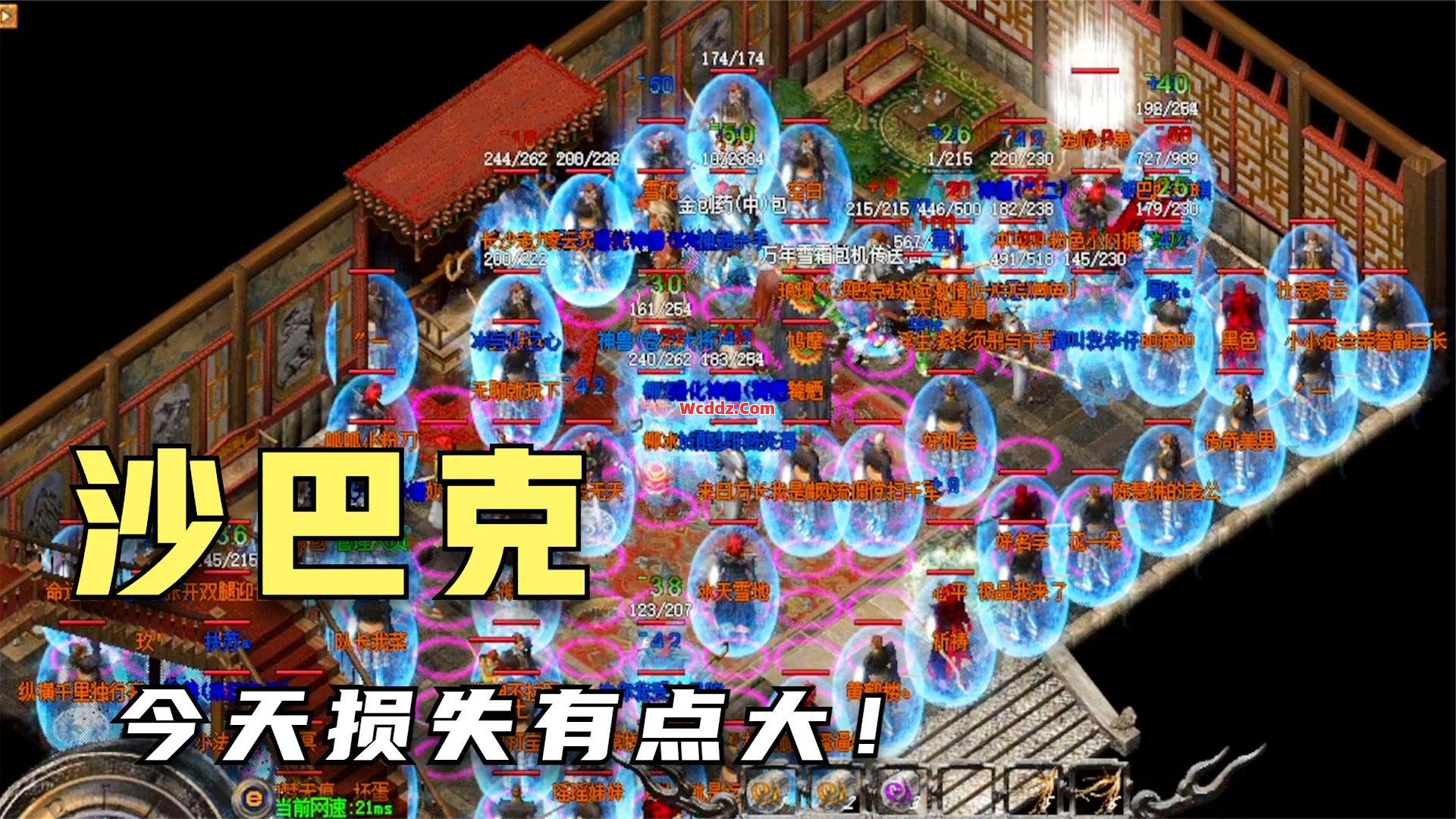 传奇发布网里沙巴克最快的攻打路线