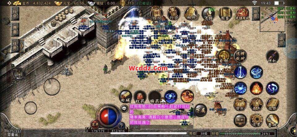 1.80传奇合击里加入团队是一种有效操作