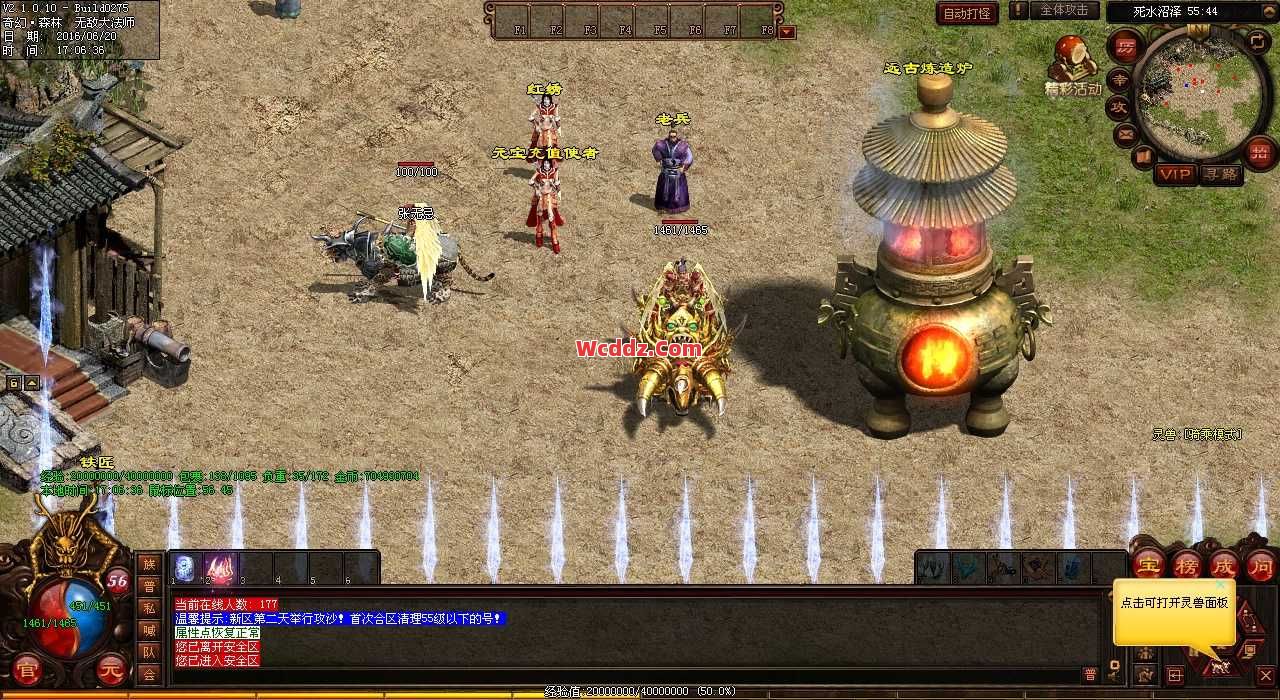 传奇SF中如何运用一个优秀的战士角色