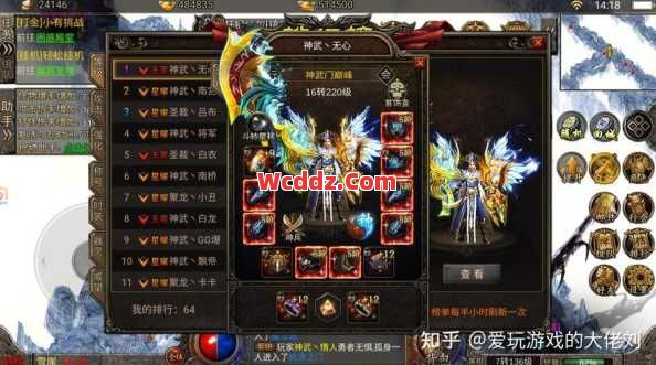 1.80传奇合击里勇士档的装备属性如何呢