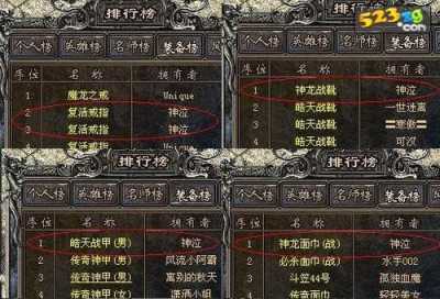 传奇SF中如何进入到一个任务不同的关卡