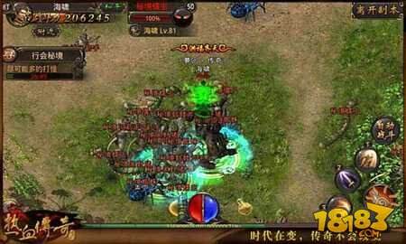 传奇发布网里泉水的具体玩法