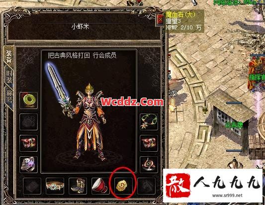 1.80传奇中什么样的灵魂宝石适合法师