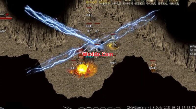 传奇SF中寒冰掌对付牛魔怪比较好