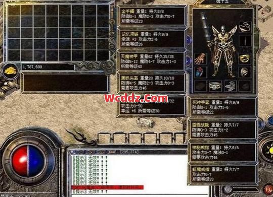 1.80传奇中什么样的领袖是你想要的呢