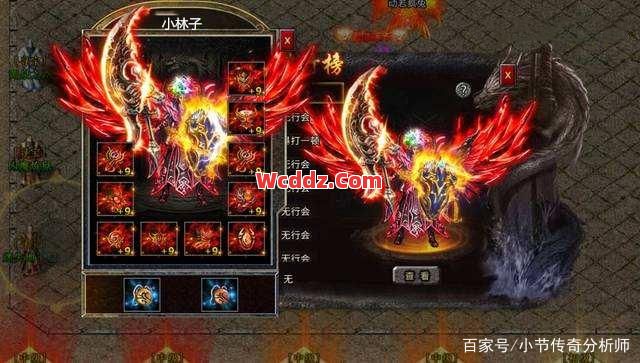 传奇SF中寒冰掌需要配合不同的装备