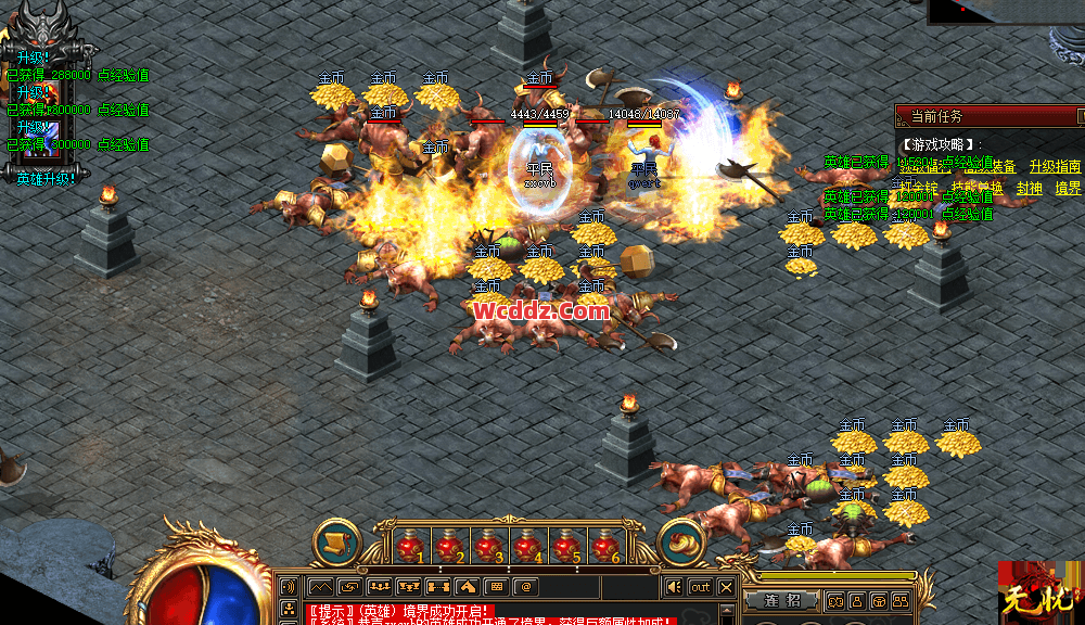 1.80传奇合击里卧龙山庄中的哪些怪物值得玩家去击杀呢