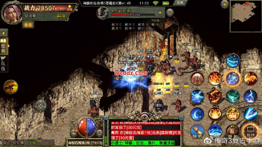 传奇发布网里法师如何学习技能选择装备呢