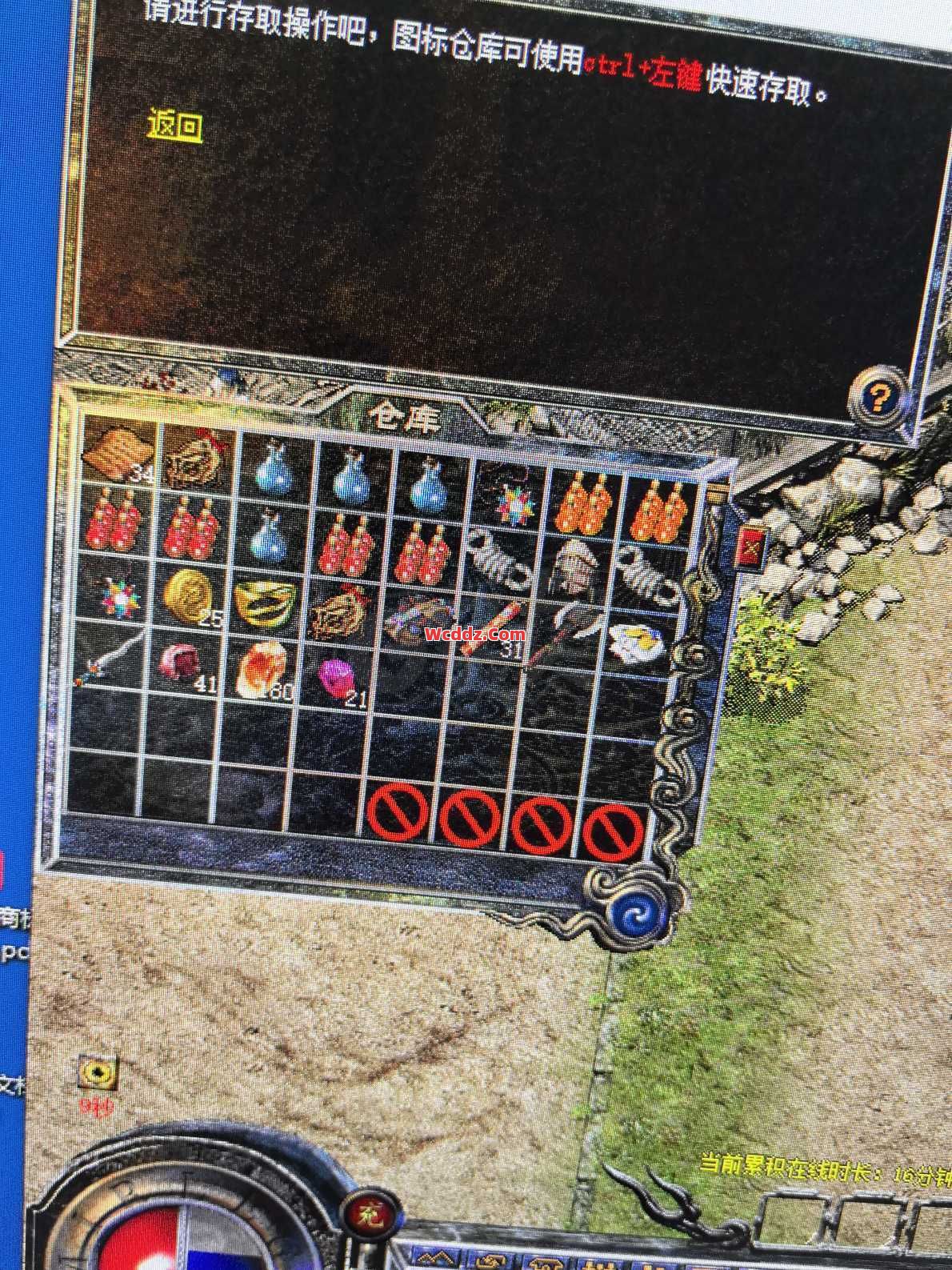 传奇发布网里法师怎么得到勇士三部件呢