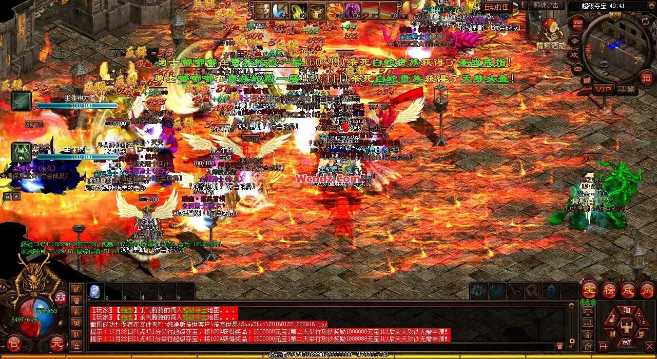 1.80传奇中传统的刷图方式效果很好