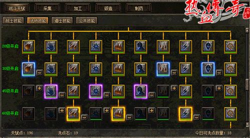 传奇发布网里法师技能顺序和命中率很重要