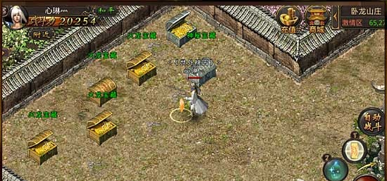 1.80传奇合击里卧龙山庄的基本玩法