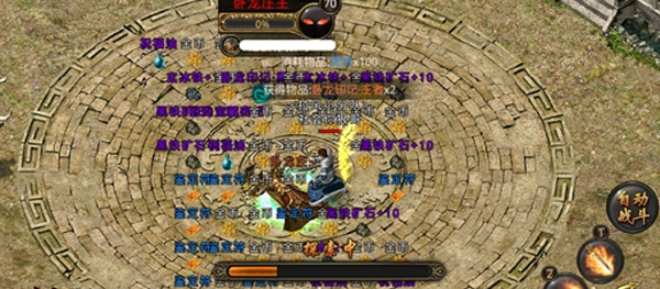 1.80传奇合击里卧龙山庄的玩法具体都是什么呢