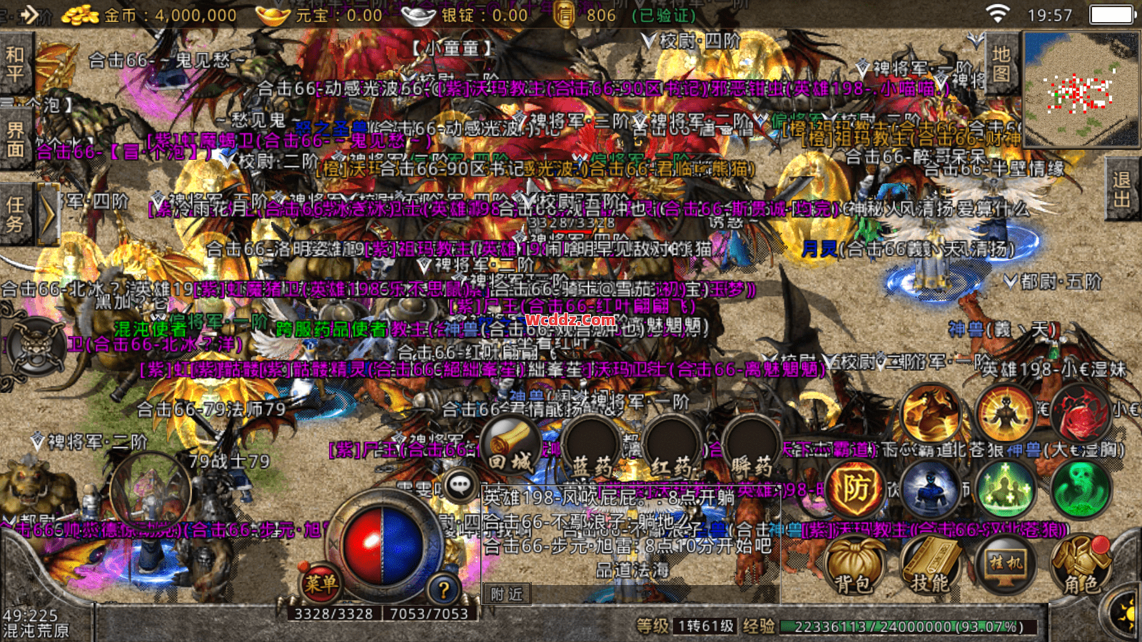 1.80传奇合击里参加5v5战队争霸赛应该使用什么组合呢