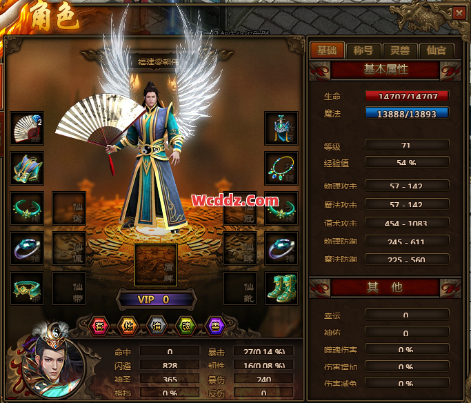 传奇发布网里法师职业如何利用自己的优势获胜