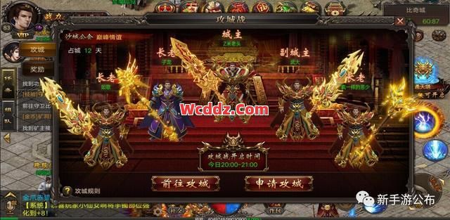 1.80传奇合击里参加官网活动对玩家奖励很大