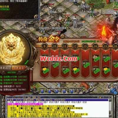 1.80传奇合击里参加活动往往能够获得双倍的经验值