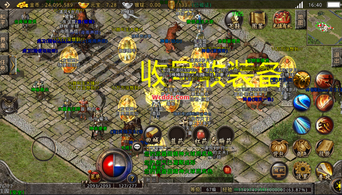 传奇SF中平民玩家如何快速获得金币