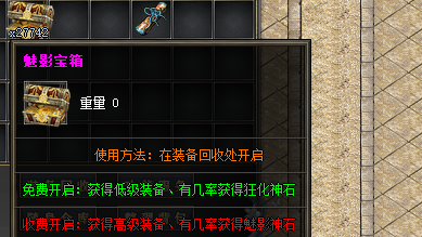 传奇SF中平民玩家是如何来获取到材料的呢