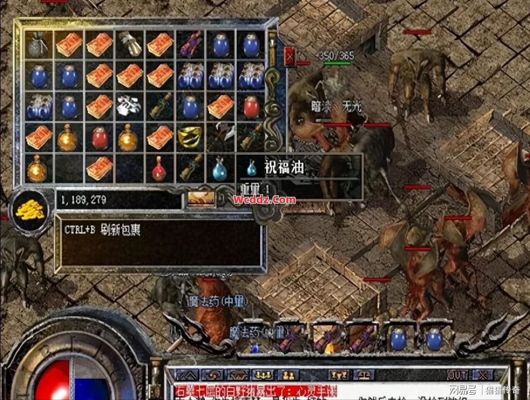 传奇SF中幸运值到底是什么呢