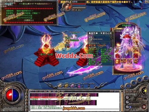 1.80传奇合击里反伤甲配合吸血效果非常不错