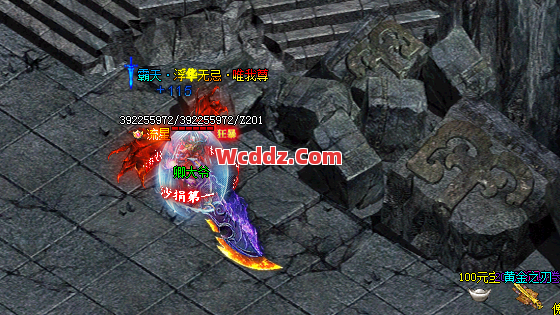 传奇SF中幽冥火符在后期使用效果更好