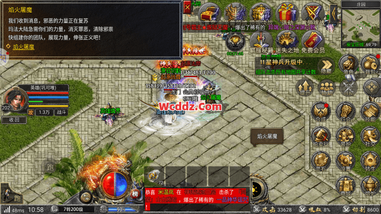 传奇SF中应该如何去参加焰火屠魔的活动