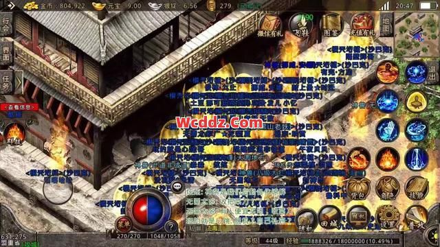 传奇SF中心灵启示是道士的一项重要技能