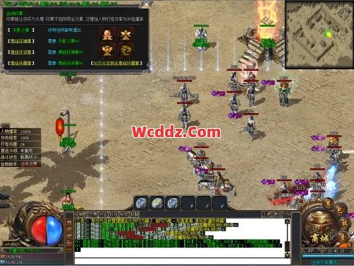 1.80传奇合击里后期一个玩家可以同时接多个任务