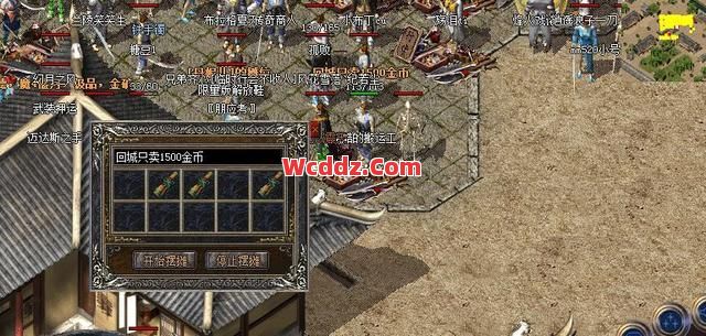 1.80传奇合击里后期任务利用群体伤害技能效果将更加明显