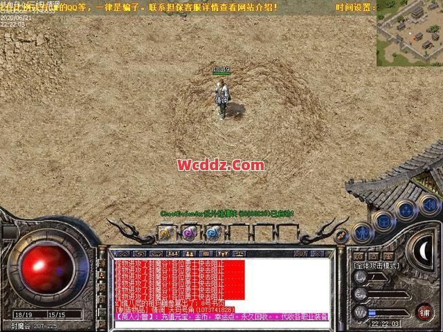 1.80传奇合击里后期做任务要懂得限制怪物的输出