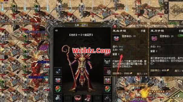 传奇发布网里法师职业有勇士档装备吗