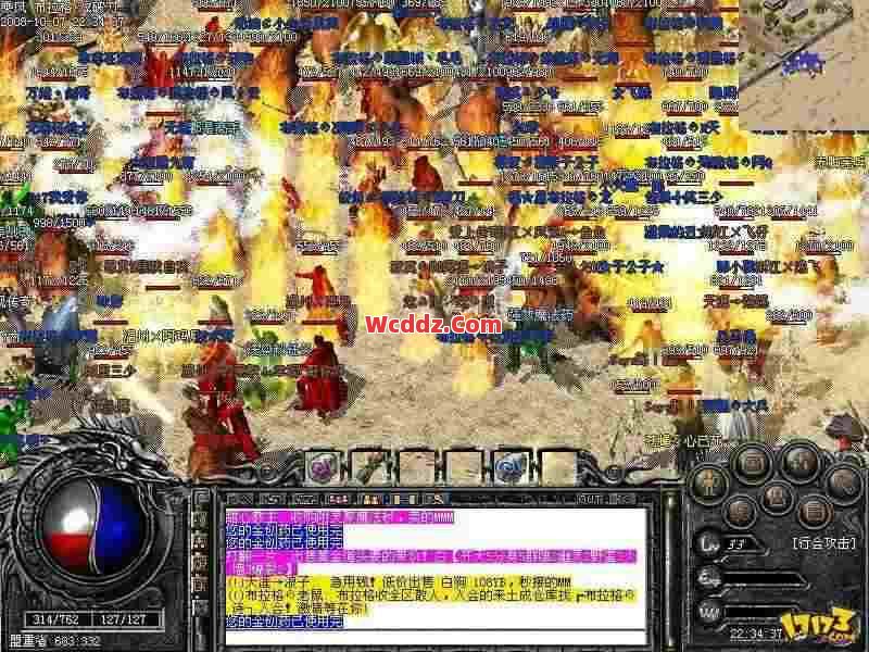 1.80传奇合击里后期玩家必须组队去刷图