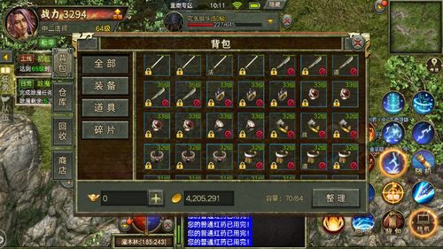 1.80传奇合击里后期获得极品装备通常比较困难