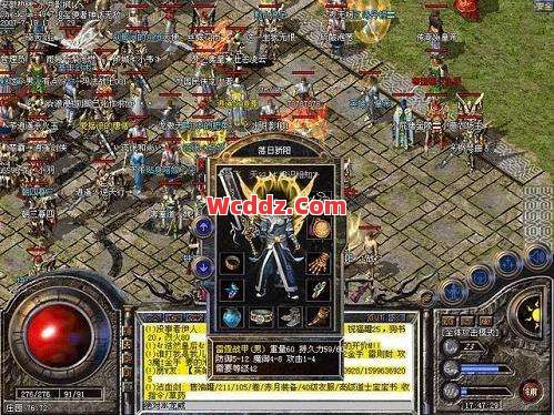 1.80传奇合击里哪一个属性能让你更占据优势