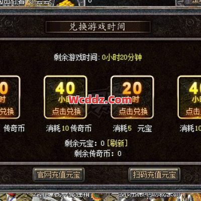 1.80传奇合击里哪些任务可以获得更多的经验值