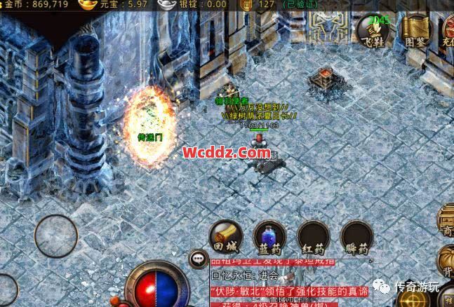 传奇发布网里清洗红名的可靠办法都有什么