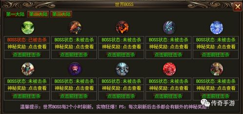 1.80传奇合击里哪些成就类称号值得玩家去追求呢