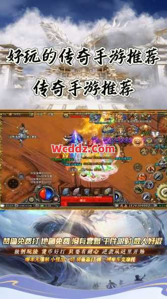 传奇发布网里游戏中的切换线路的操作如何进行呢