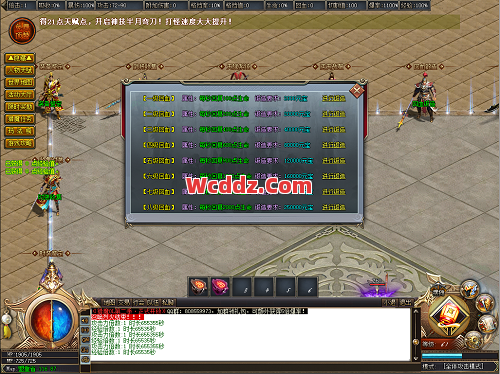 传奇SF中怎样让自己的等级升级更高