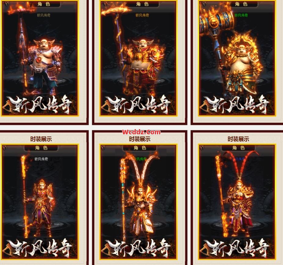 传奇发布网里游戏之中装备的获取方式都是有着哪些呢