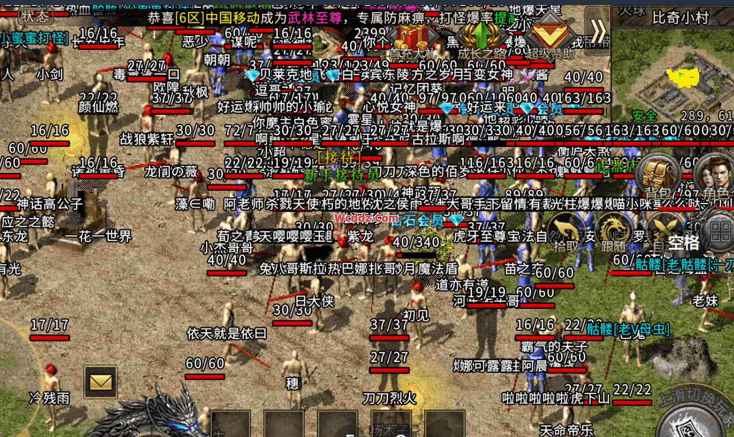 1.80传奇合击里困魔咒的使用时间是非常关键的