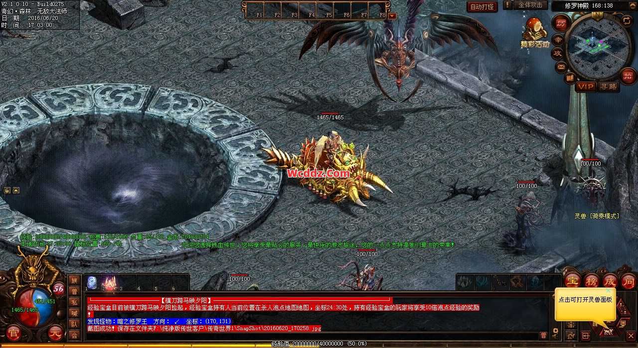 传奇SF中想让自己的角色提升战斗力就要懂技巧